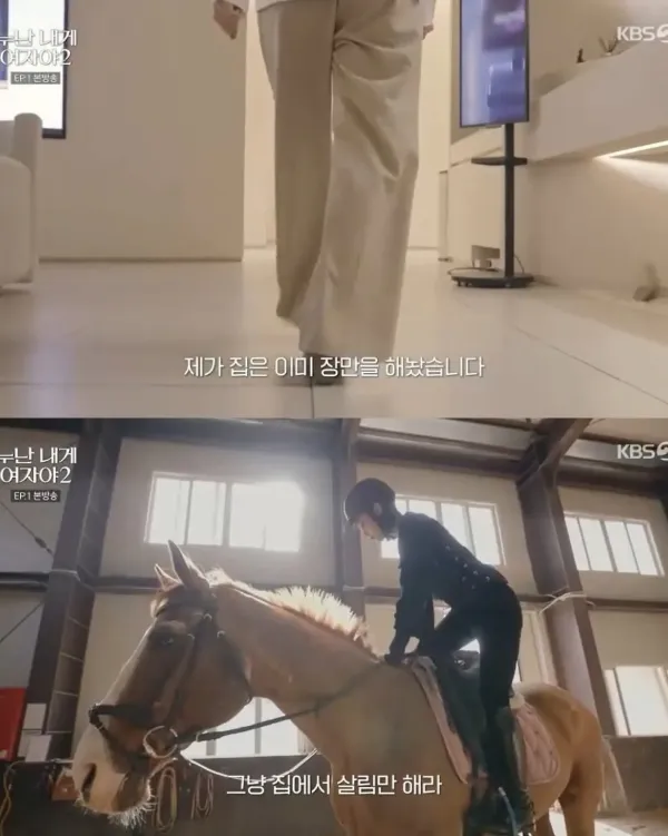 잘생긴 연하남을 본 여자들 반응