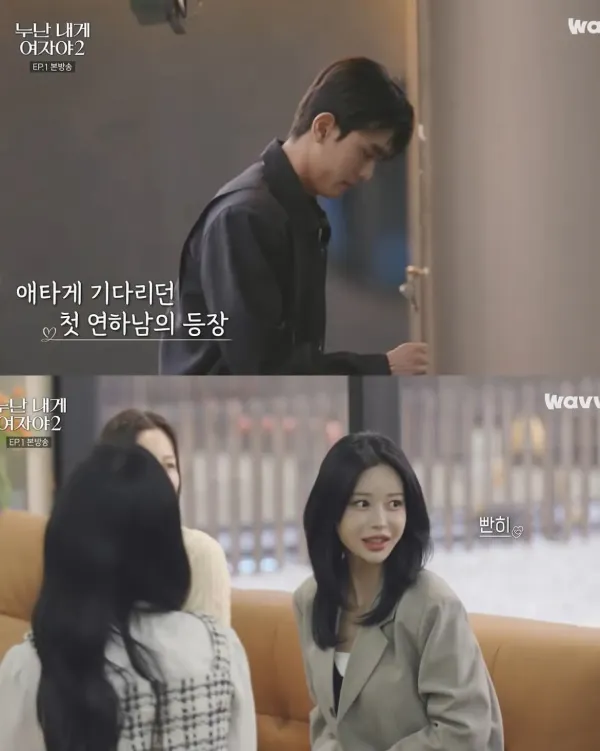 잘생긴 연하남을 본 여자들 반응