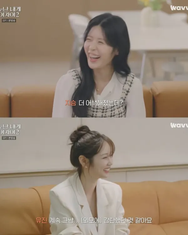 잘생긴 연하남을 본 여자들 반응
