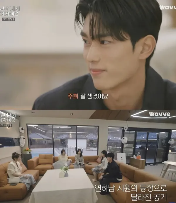 잘생긴 연하남을 본 여자들 반응