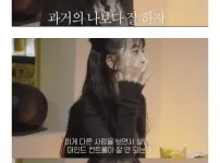 다른 사람과 비교 안한다는 블랙핑크 지수