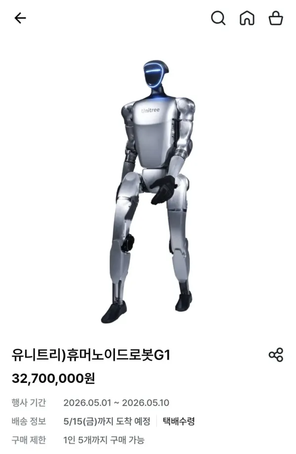 혹시 필요한사람 있을까정보준다