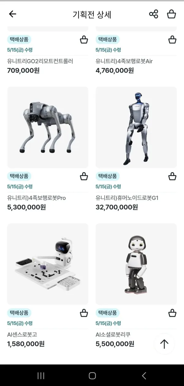 혹시 필요한사람 있을까정보준다