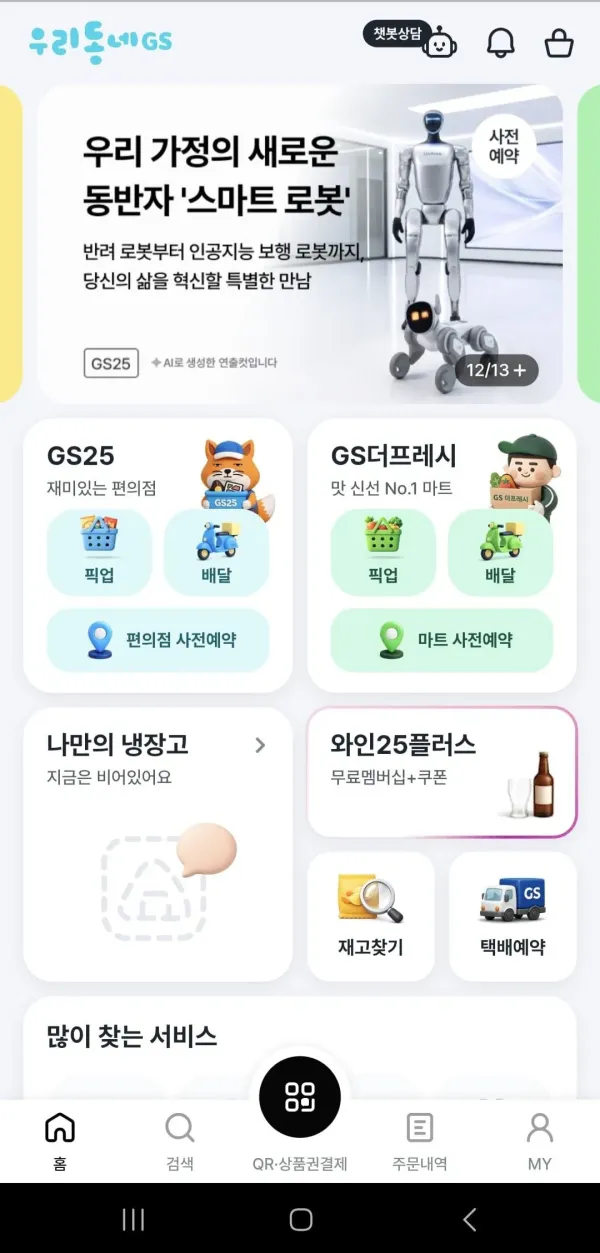 혹시 필요한사람 있을까정보준다