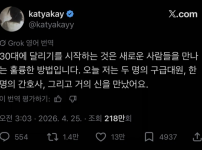 30대에 달리기를 해야하는 이유