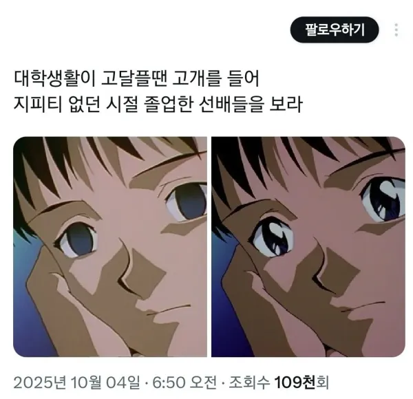 AI가 없던 시절에 대학생활 어케 한거지