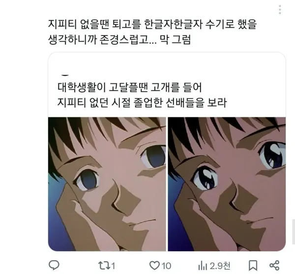 AI가 없던 시절에 대학생활 어케 한거지