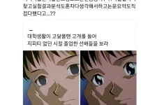 AI가 없던 시절에 대학생활 어케 한거지