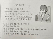 오늘자 고2 모의고사 문제 근황ㄷㄷ