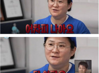 공감 많이 받는다는 현실 조언