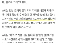빤스런한 키즈카페 직원
