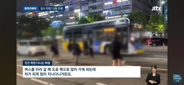 입시전쟁아닌 도로전쟁 5차선중 3차선을 막는현실