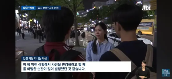 입시전쟁아닌 도로전쟁 5차선중 3차선을 막는현실