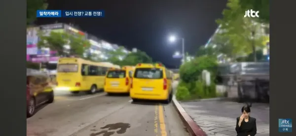 입시전쟁아닌 도로전쟁 5차선중 3차선을 막는현실