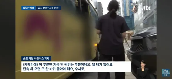 입시전쟁아닌 도로전쟁 5차선중 3차선을 막는현실