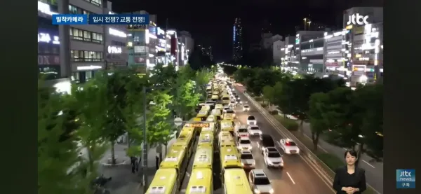 입시전쟁아닌 도로전쟁 5차선중 3차선을 막는현실