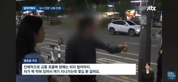 입시전쟁아닌 도로전쟁 5차선중 3차선을 막는현실