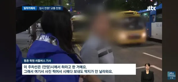 입시전쟁아닌 도로전쟁 5차선중 3차선을 막는현실