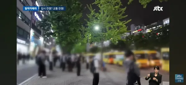 입시전쟁아닌 도로전쟁 5차선중 3차선을 막는현실