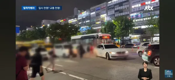 입시전쟁아닌 도로전쟁 5차선중 3차선을 막는현실