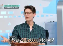 프랑스에서 바게트가 비싸면 안되는 이유