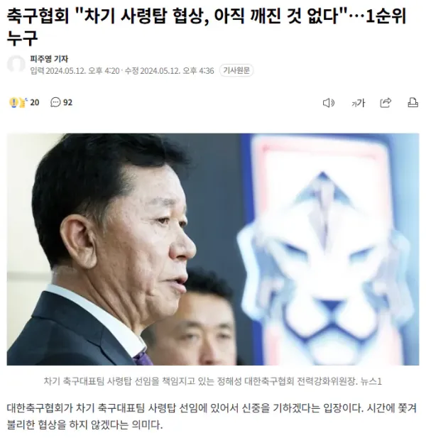 약 2년 전 오늘