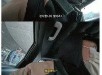 여행 유튜버들이 절대 안믿는다는 직업