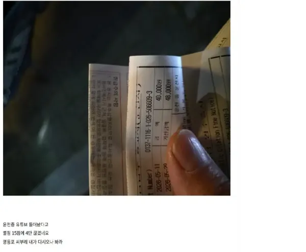 운전 중에 유튜브같은 영상시청물 절대 켜면 안되는 이유