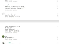 운전 중에 유튜브같은 영상시청물 절대 켜면 안되는 이유