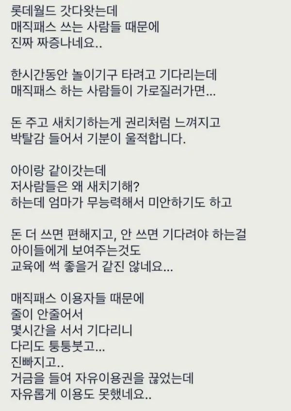 자본주의 한국에서 나온 역대급 엄마