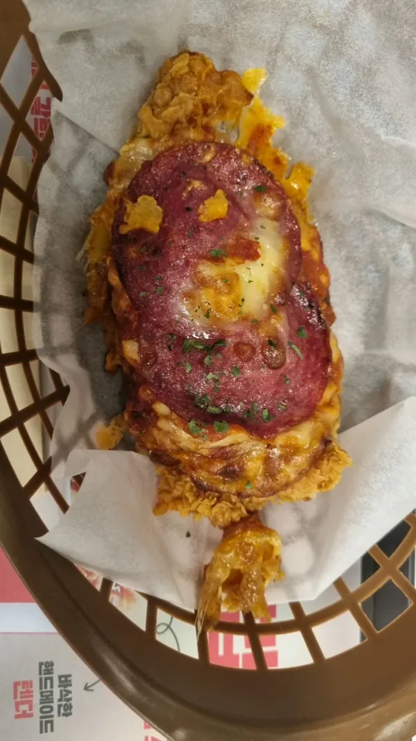 살라미 켄치짜