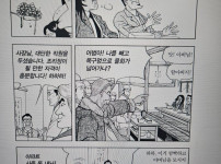 옛날 아파트 상속법