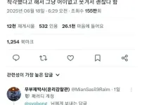 지하철 옆에 앉은 할머니가 갑자기 뺨 때림