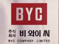 아 ㅅㅂ 우산도 없는데