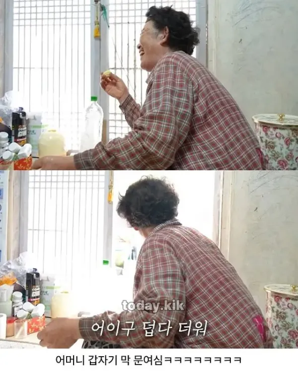 남편이 제일 잘 생겼다는 할머니