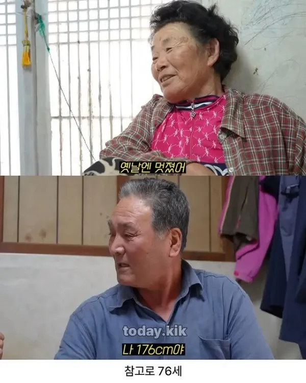 남편이 제일 잘 생겼다는 할머니