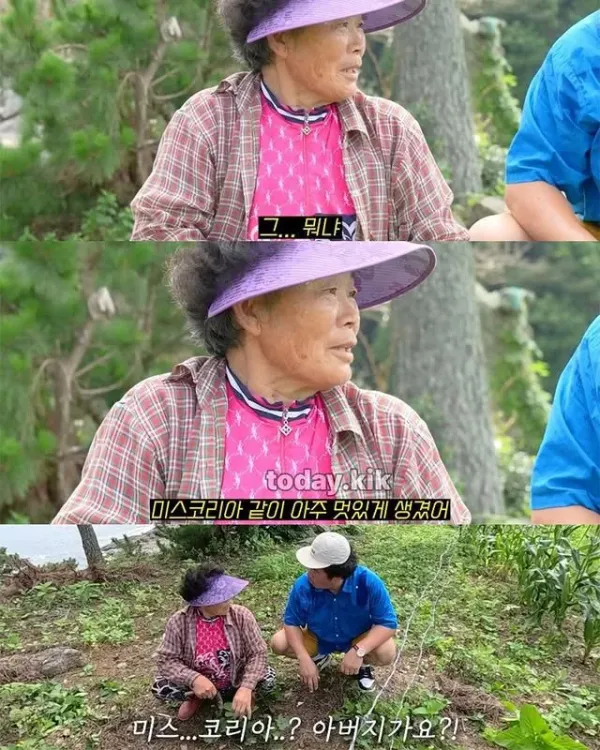남편이 제일 잘 생겼다는 할머니