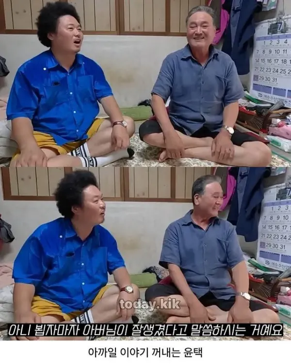 남편이 제일 잘 생겼다는 할머니