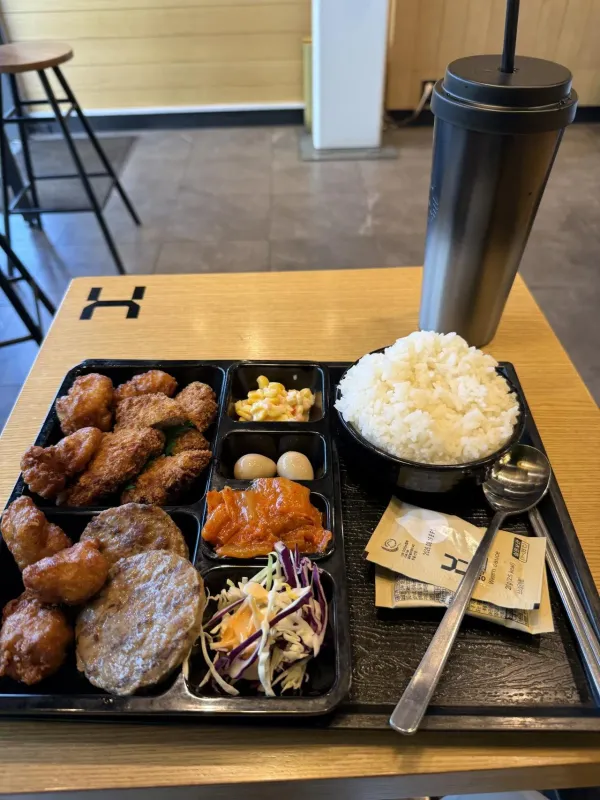 한솥 먹자~