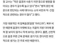 소아비만이 남아에게 치명적인 이유