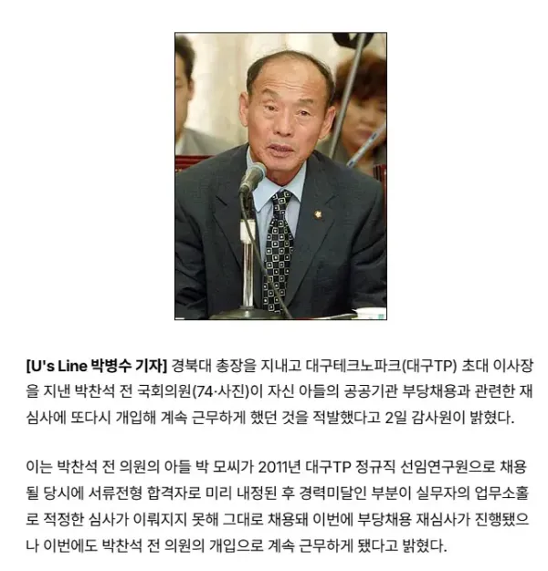 나는 전교 68명중 68등이었지만 아버진 돼지를 잡았다