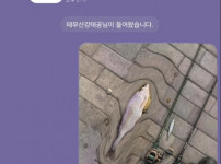 월척ㅋㅋ