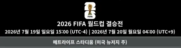 음바페 발롱도르 확정까지 64일전