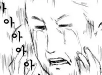 집에 보내줘...