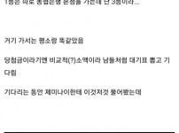 복권 당첨된 사람의 천만원 수령후기