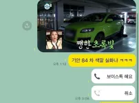 카톡운영자도 안알려주는 카톡 이용하는 개꿀팁