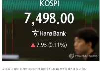 마통 40조 역대급 빚투 전쟁