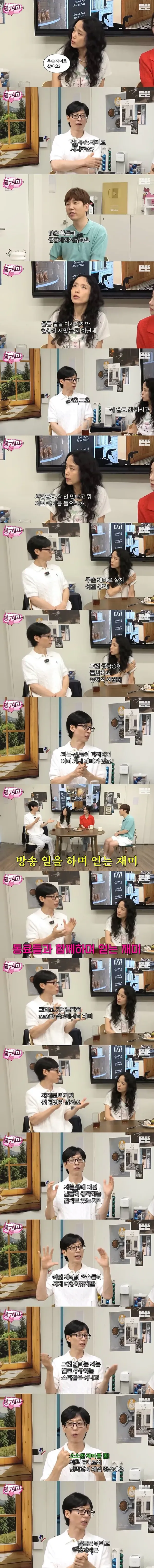 술 안마시는 사람들이 무조건 들은적 있는말