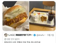 김치찌개 광인으로 알려진 일본인 유학생 근황