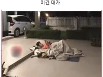 말싸움에서 아내를 이긴 남자.